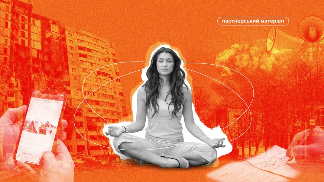 Як подолати тривожність, емоційне напруження та відновити внутрішній баланс: шість технік від психотерапевта