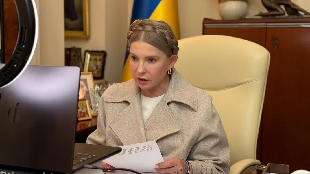 Юлія Тимошенко