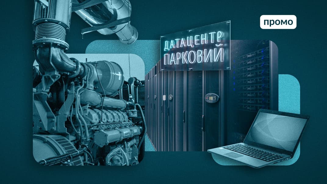 Цифрове укриття. Як компанії зберегти дані й безперервність роботи в разі блекаутів