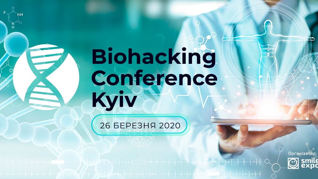 Генетичне харчування, переваги здорового сну, редагування геному: у Києві відбудеться перша конференція з біохакінгу