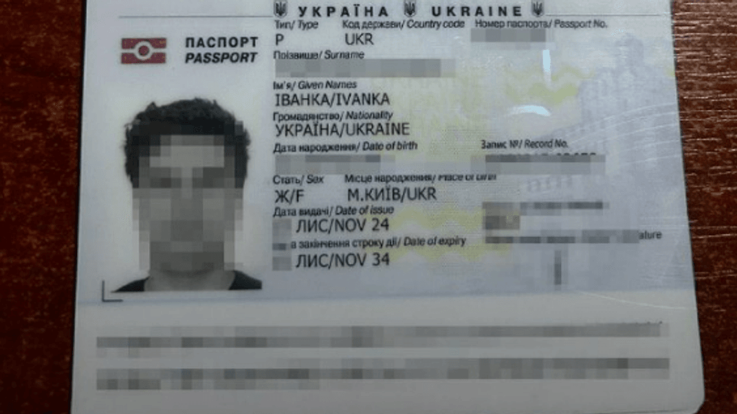 Чоловік намагався перейти кордон з паспортом з іменем Іванка