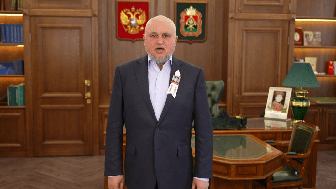 Губернатор Кемеровской области рф Сергей Цивилев