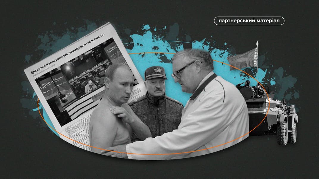 Чи ведетеся ви на російські фейки? Пройдіть тест і перевірте