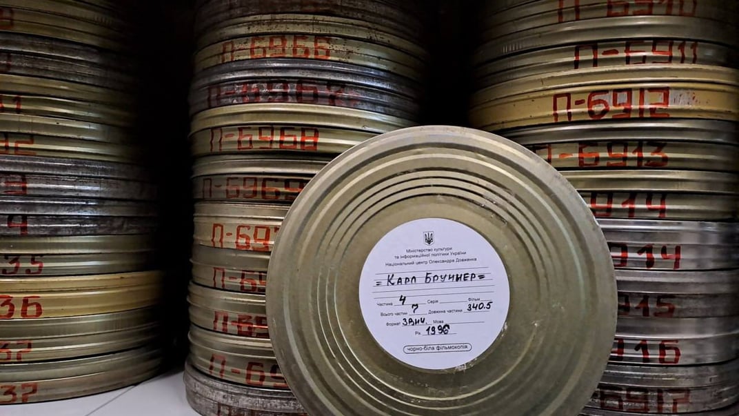 Ілюстративне фото. Кіноплівки в Довженко-Центрі