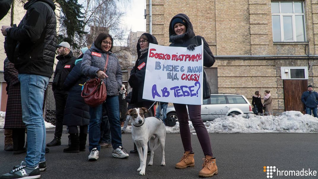 Учасниця акції на підтримку Супрун, 15 лютого 2019