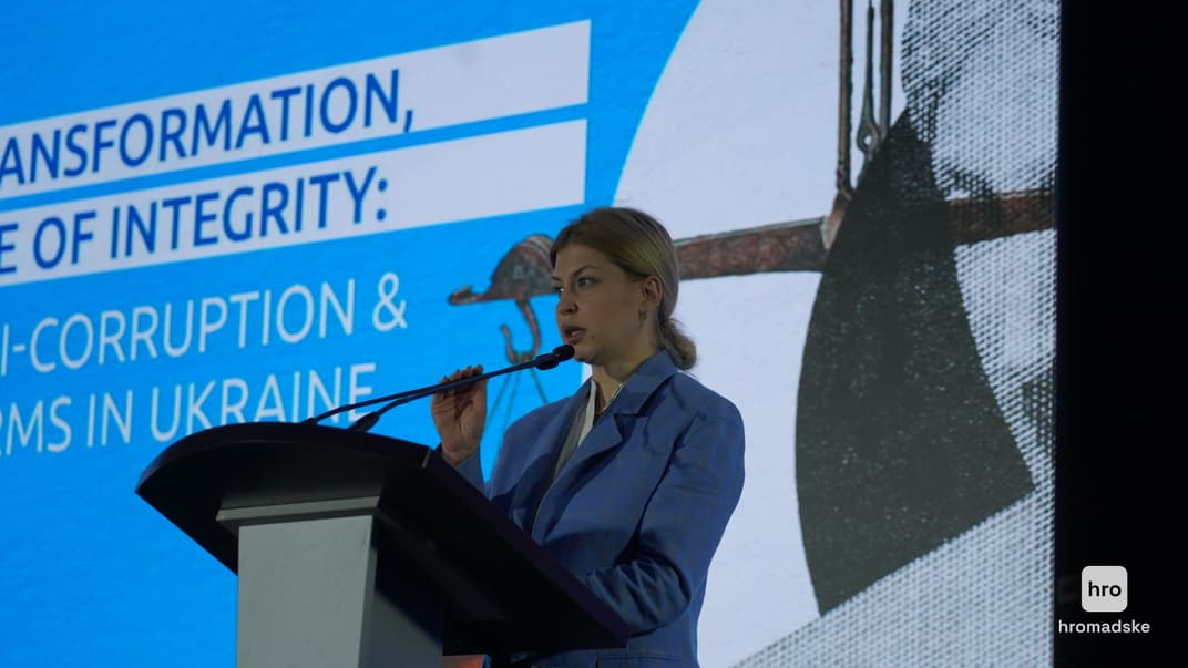 Віцепрем’єр-міністерка Ольга Стефанішина