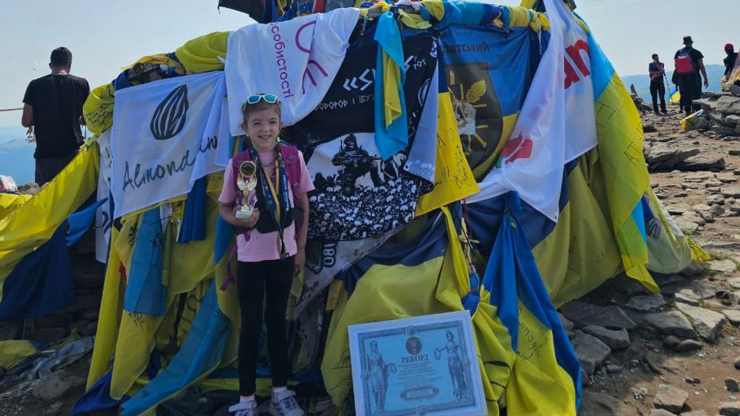 Регіна Абрамова на Говерлі