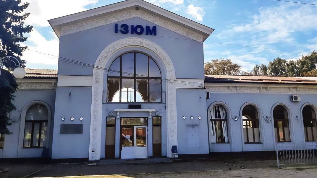 Железнодорожная станция в Изюме