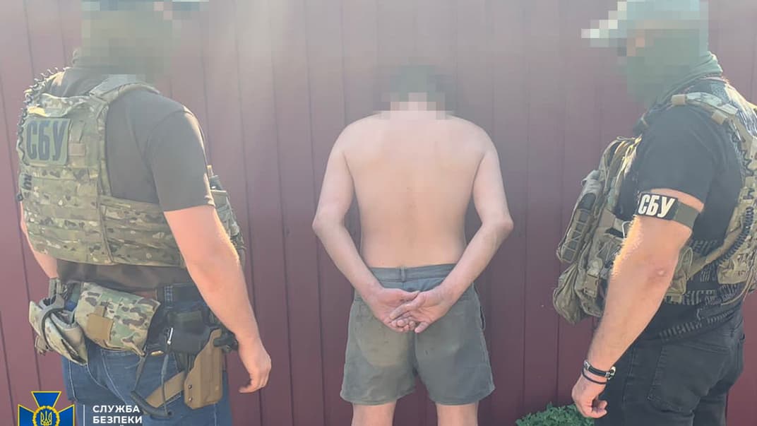 Затримання підозрюваного