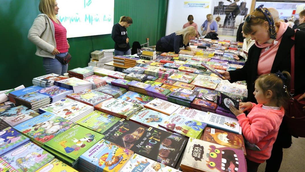 Книжковий ярмарок в рамках 26-го Форуму видавців (Book Forum), у Львові, 21 вересня 2019 року.