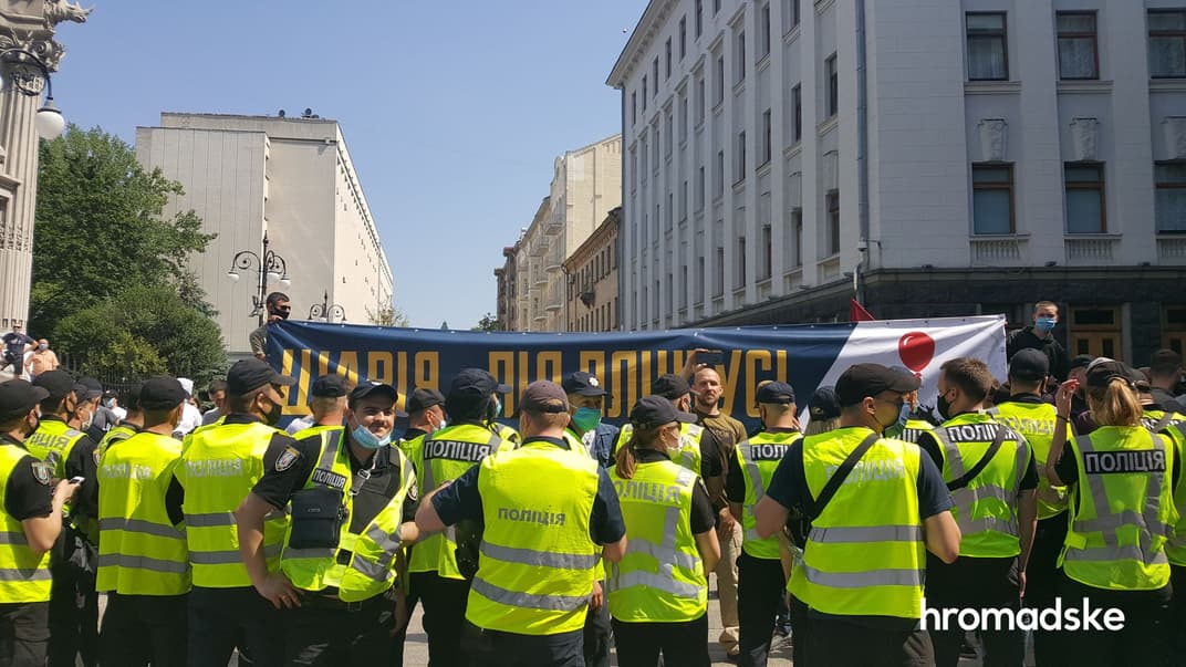 На Банковой митингуют сторонники пророссийского блогера Шария и их оппоненты «Демократическая секира» и Нацкорпус, Киев, 17 июня 2020 года