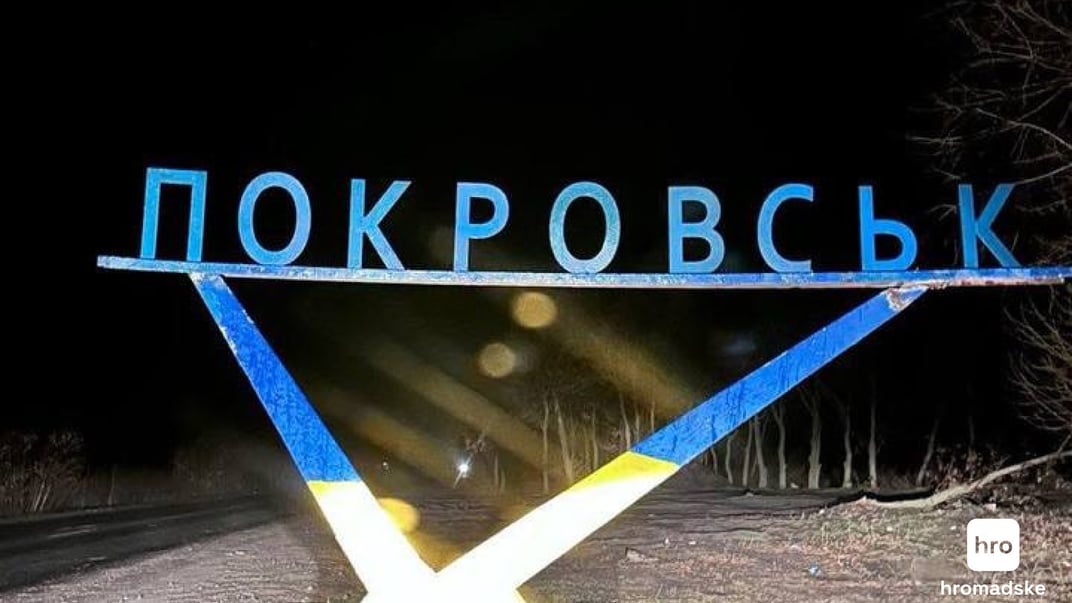 Відновлена стела на в'їзді в Покровськ