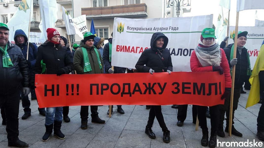 Під Офісом президента аграрії вийшли на акцію щодо ринку землі, 6 лютого 2020 року