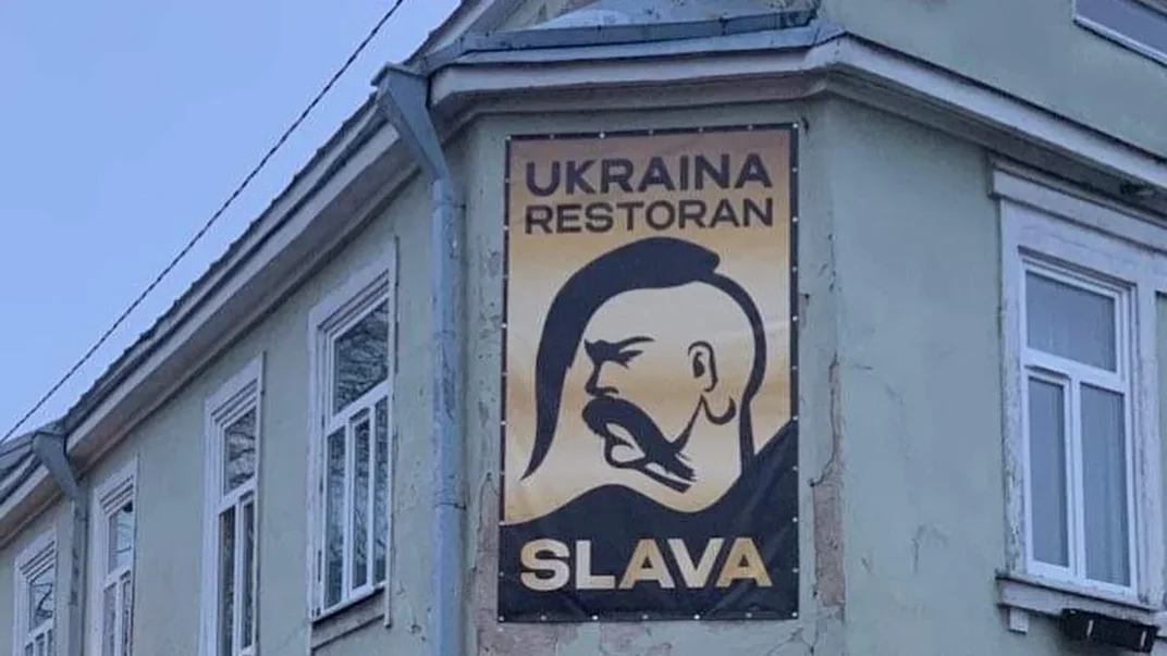 Вивіска ресторану Slava Ukrainа в Таллінні
