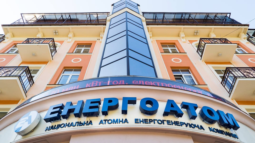 Офіс «Енергоатому»