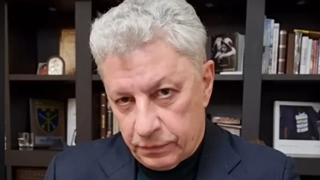 Юрій Бойко