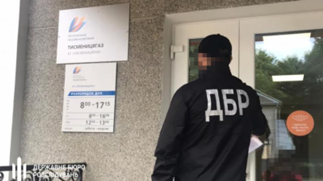 Ілюстративне фото