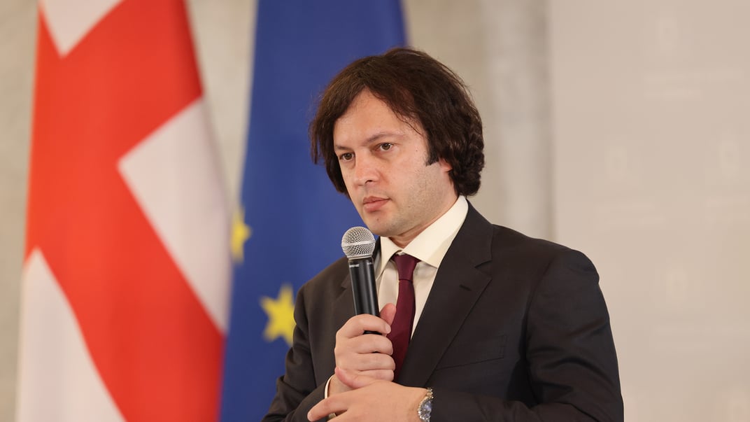 Прем'єр-міністр Грузії Іраклі Кобахідзе