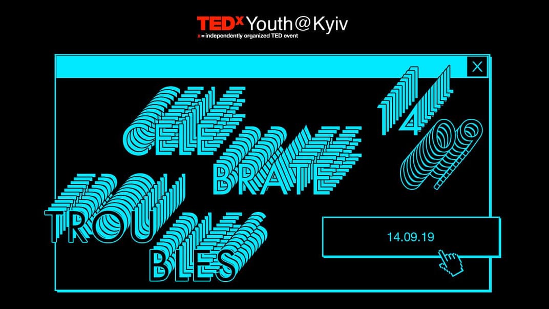 Celebrate troubles: в Киеве состоится конференция TED о неудачах известных людей