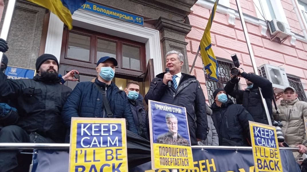 Петр Порошенко возле Печерского райсуда Киева, 17 января 2022 года