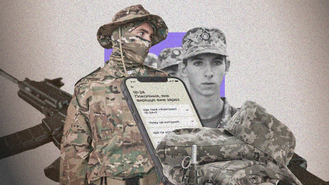 Мільйон і чіткі терміни. Чи вдасться державі без примусу «омолодити» армію