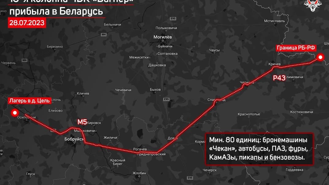 Движение тринадцатой колонны наемников ЧВК «Вагнер»