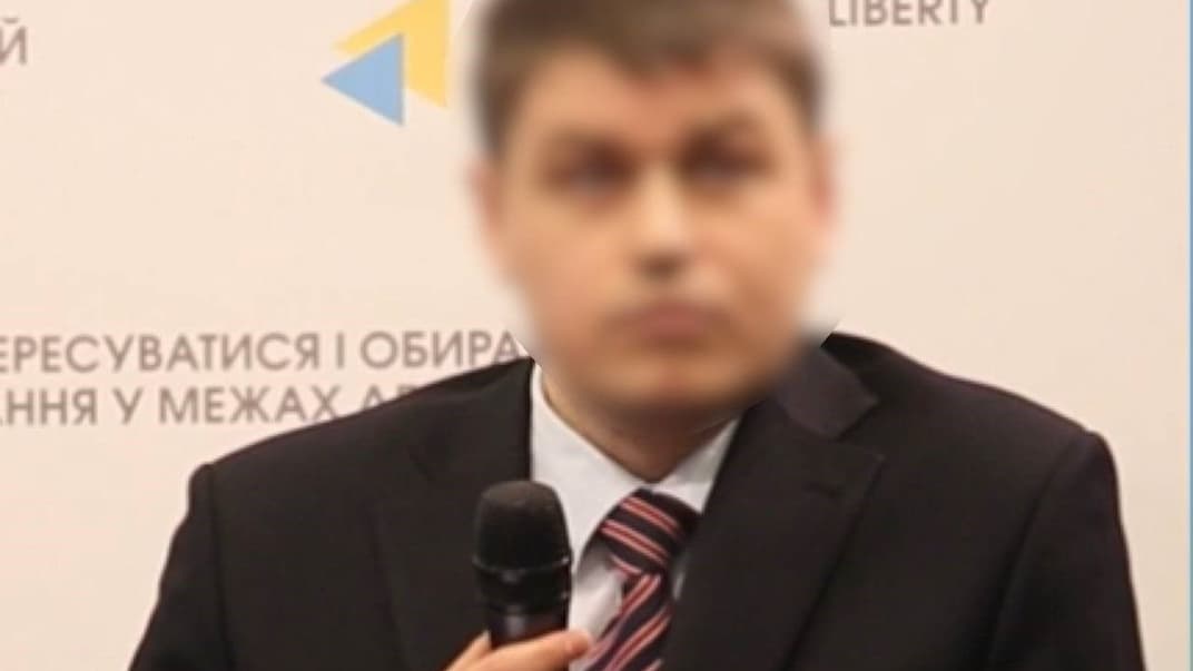 Подозреваемый судья