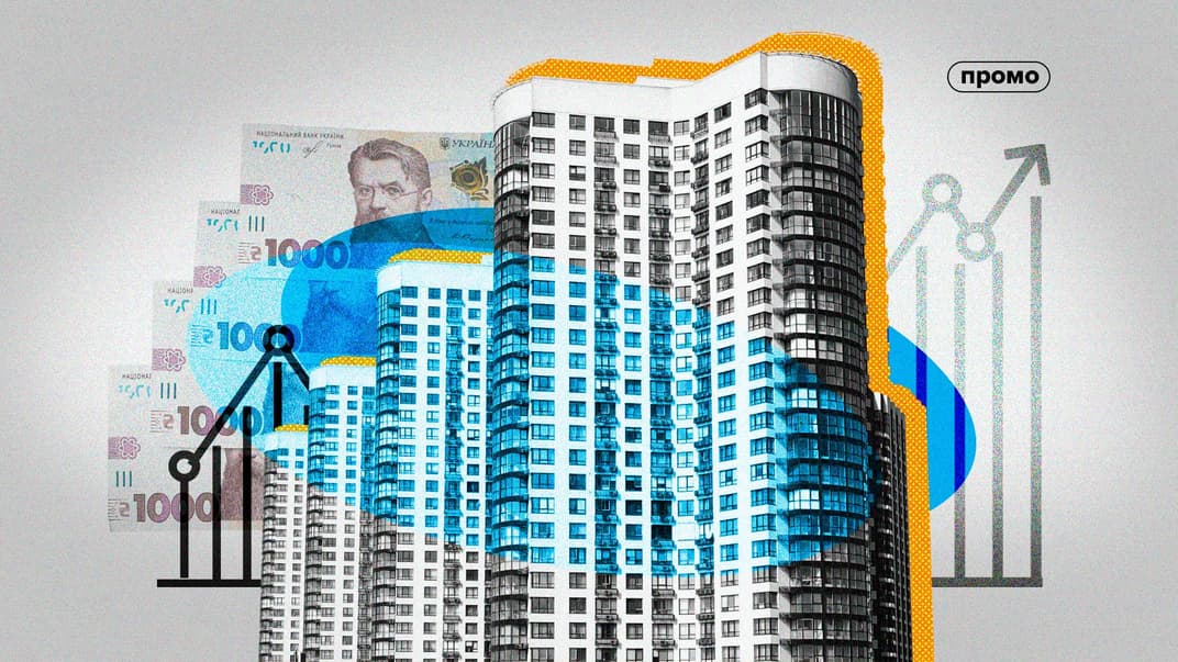 Що відбулося з ринком нерухомості за останні шість місяців?