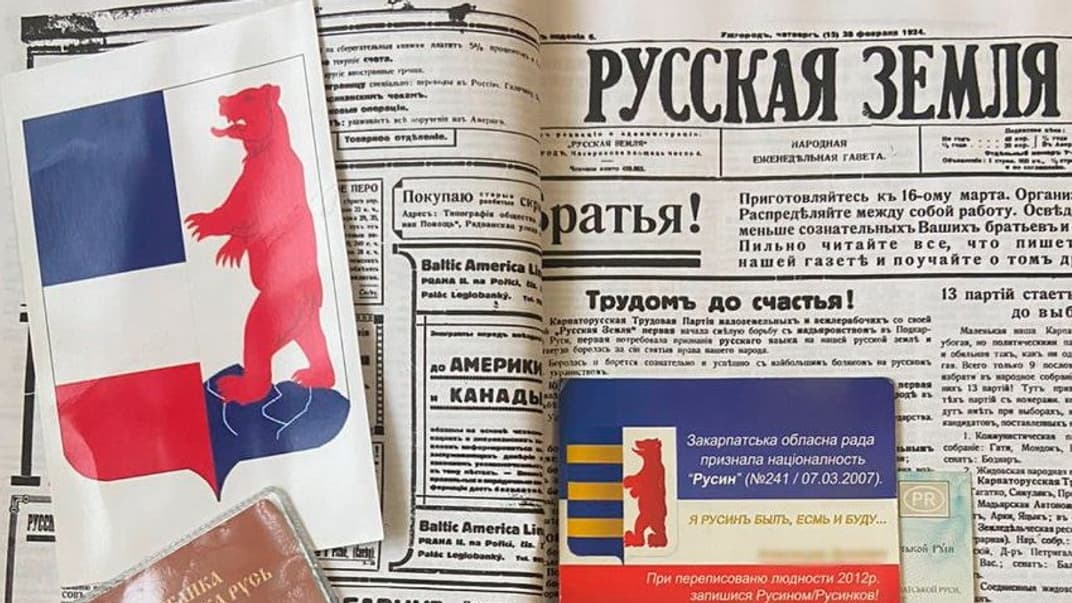 На території церков у Закарпатській області знайшли матеріали так званої «Республіки Підкарпатська Русь»