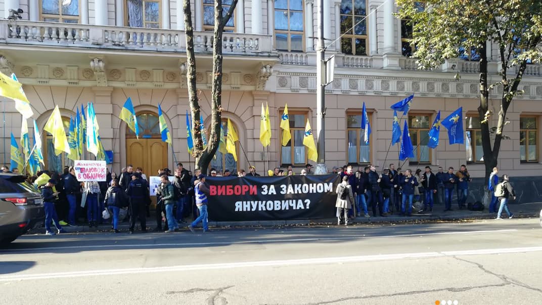 Під Верховною Радою вимагають ухвалення виборчого кодексу