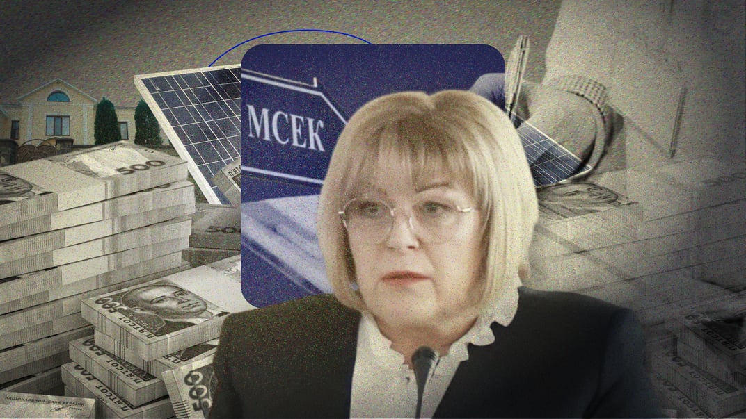 МСЕК: новітня історія розкоші від Ужгорода до Дніпра