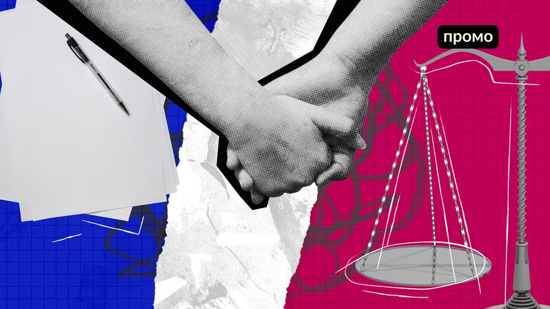 Право на підтримку. Чому ми потребуємо узаконення цивільних партнерств