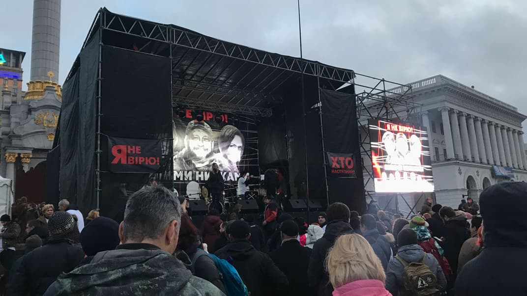 Музичний рок-марафон на Майдані Незалежності на підтримку підозрюваних у справі Шеремета, 22 грудня 2019 року