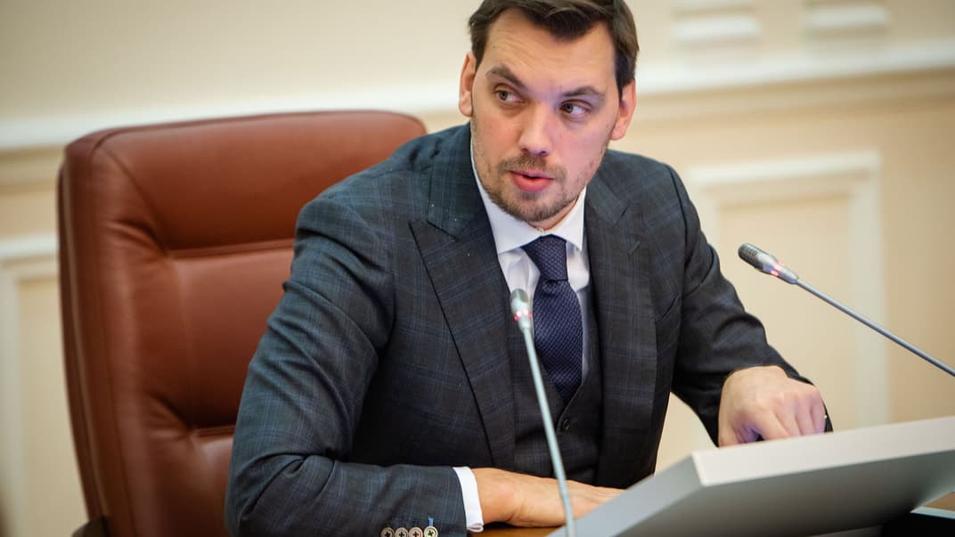 Премьер-министр Алексей Гончарук