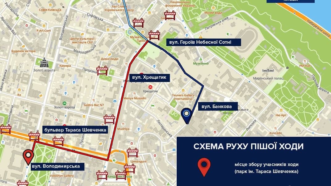 Схема движения шествия, которое будет идти 14 октября 2021 года