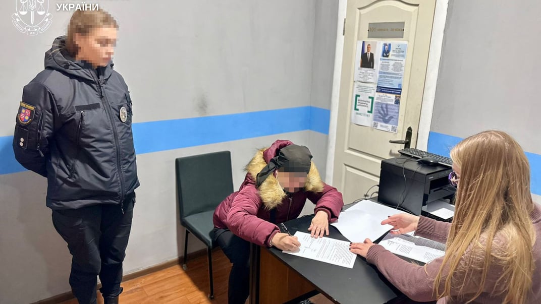 Оголошення про підозру