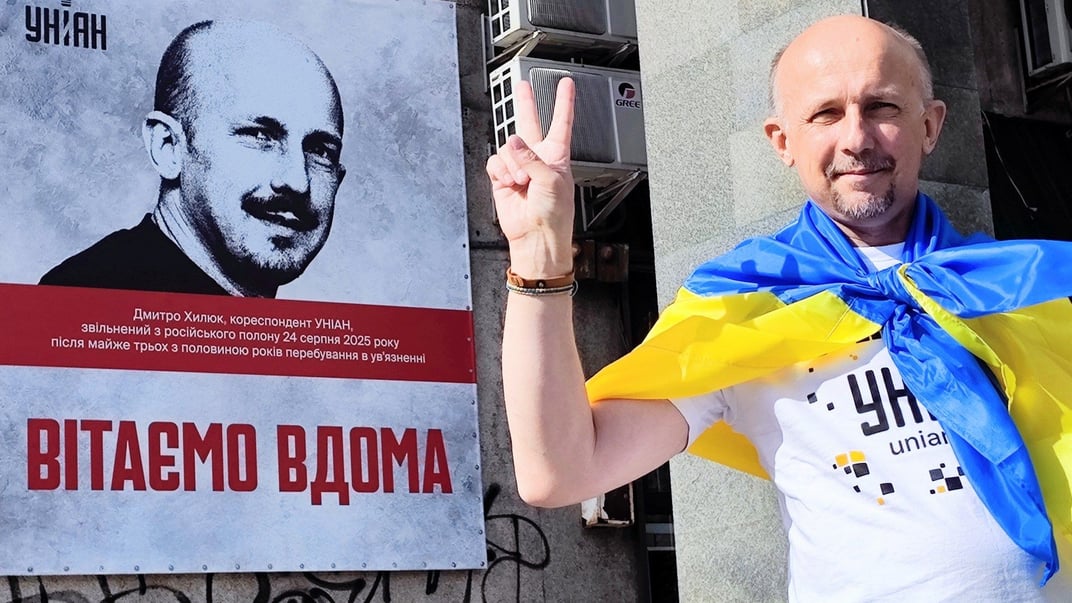 Дмитро Хилюк