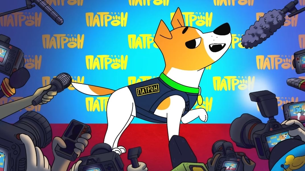 Кадр з мультфільму