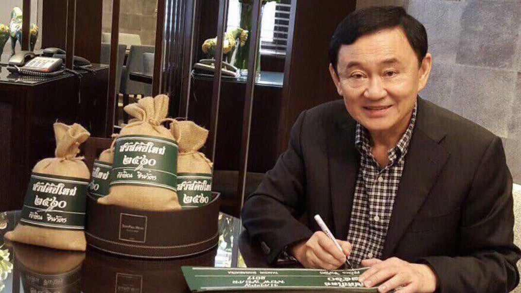 Колишній прем'єр-міністр Таїланду Таксін Чинават