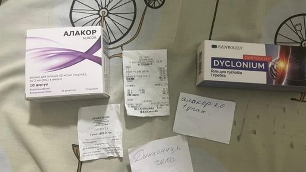 Препарати, які, за словами пацієнтів, лікарі наказували купляти власним коштом