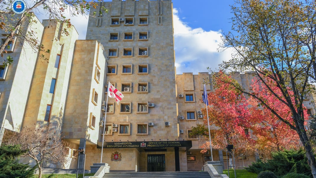 Офис генпрокурора Грузии