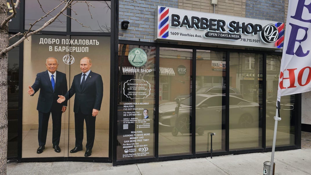 Плакат у Брукліні із зображення путіна