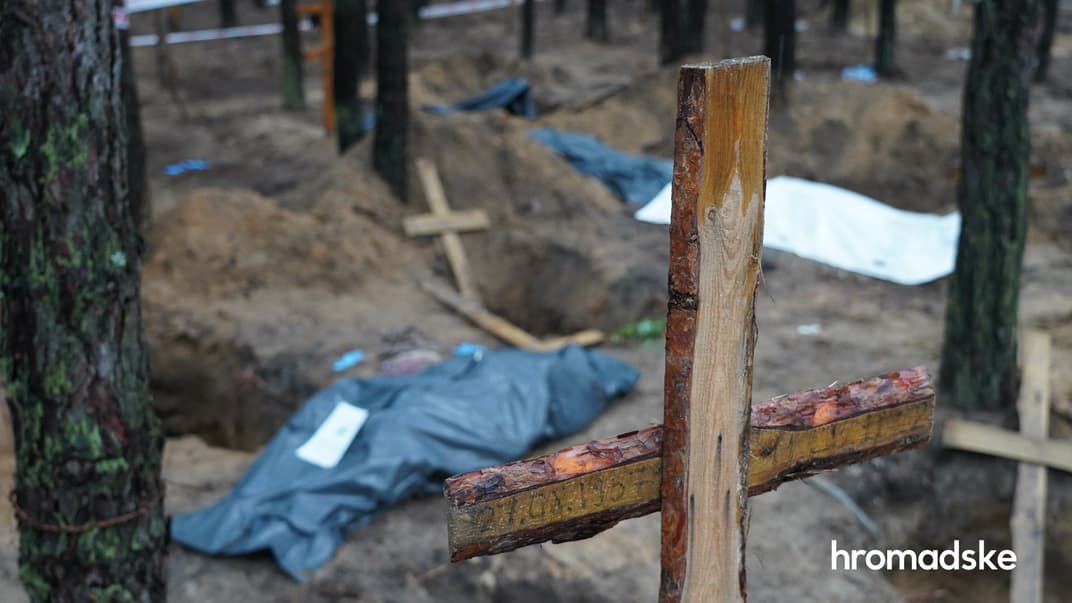 Ексгумація тіл із місця масового поховання під Ізюмом, 16 вересня 2022 року