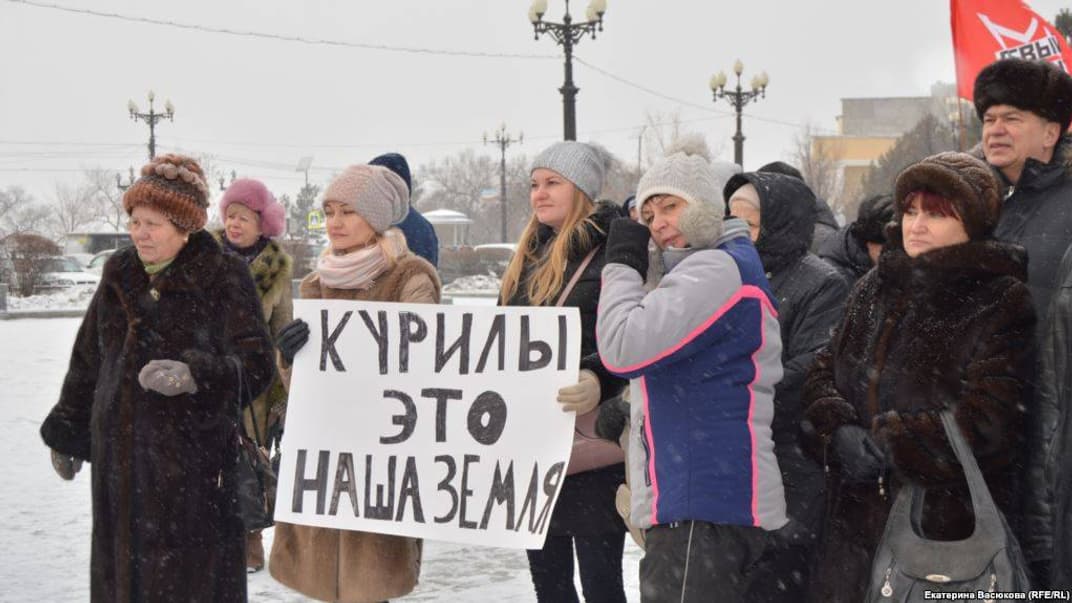 Акція проти передачі Курильських островів у Хабаровську, 20 січня 2019 року