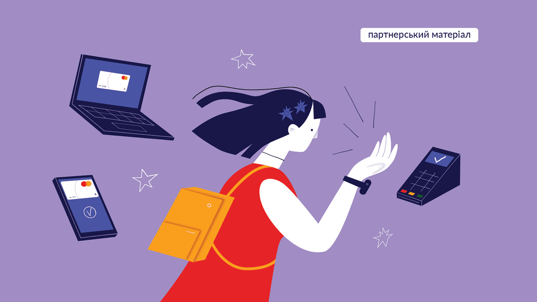 П’ять платіжних звичок, які убезпечать ваші гроші та полегшать життя