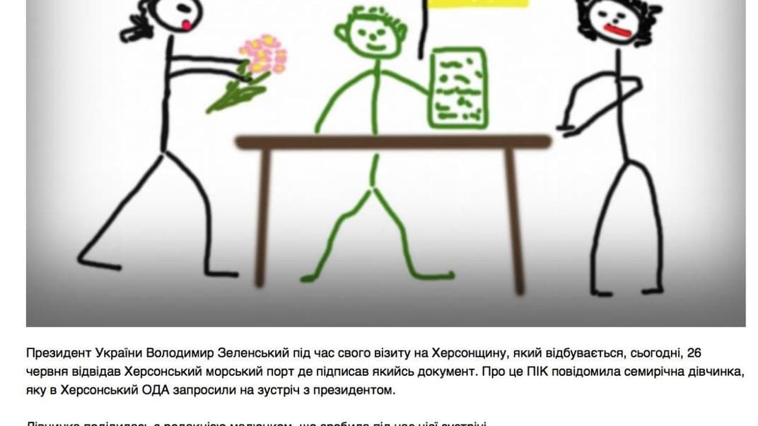 Пробіли замість цитат: херсонські ЗМІ влаштували акцію протесту, бо їх не пустили на зустріч із Зеленським