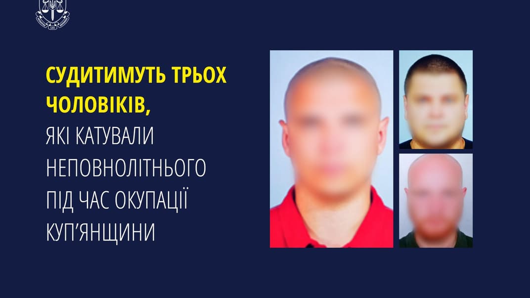 Коллаборанты из Купянского района во время оккупации 16 суток держали подростка в пыточной — прокуратура