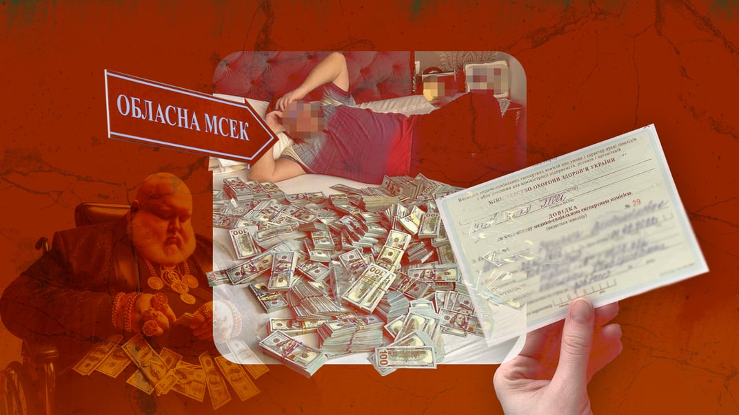 Чи відійдуть у небуття «рішали», захмарні хабарі та прокурори-інваліди? Що стоїть за ліквідацією МСЕК