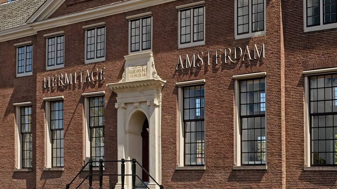 Будівля музею Ермітаж Амстердам