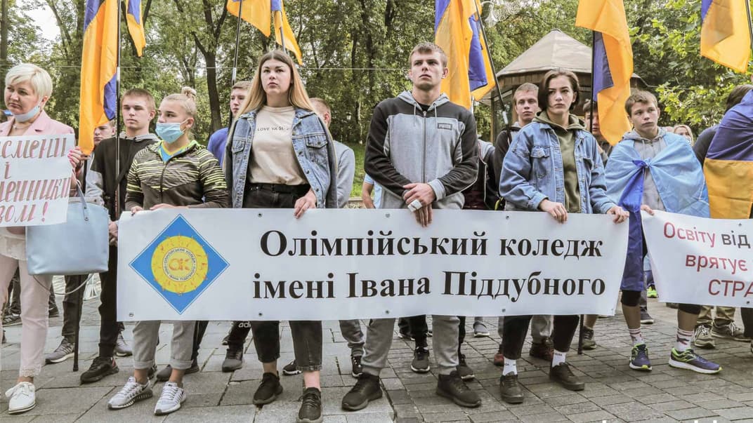 Студенти Олімпійського коледжу імені Івана Піддубного під Кабінетом міністрів, 25 вересня 2020 року